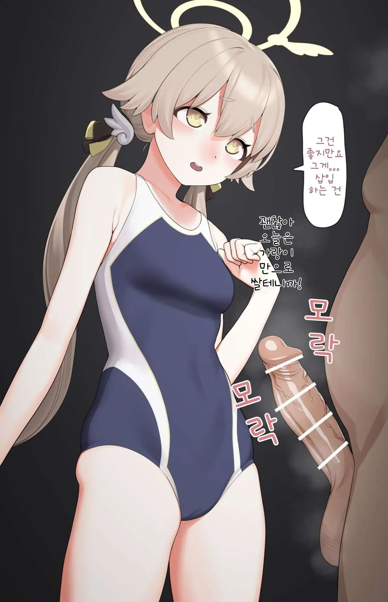 Buchou No Oshigoto